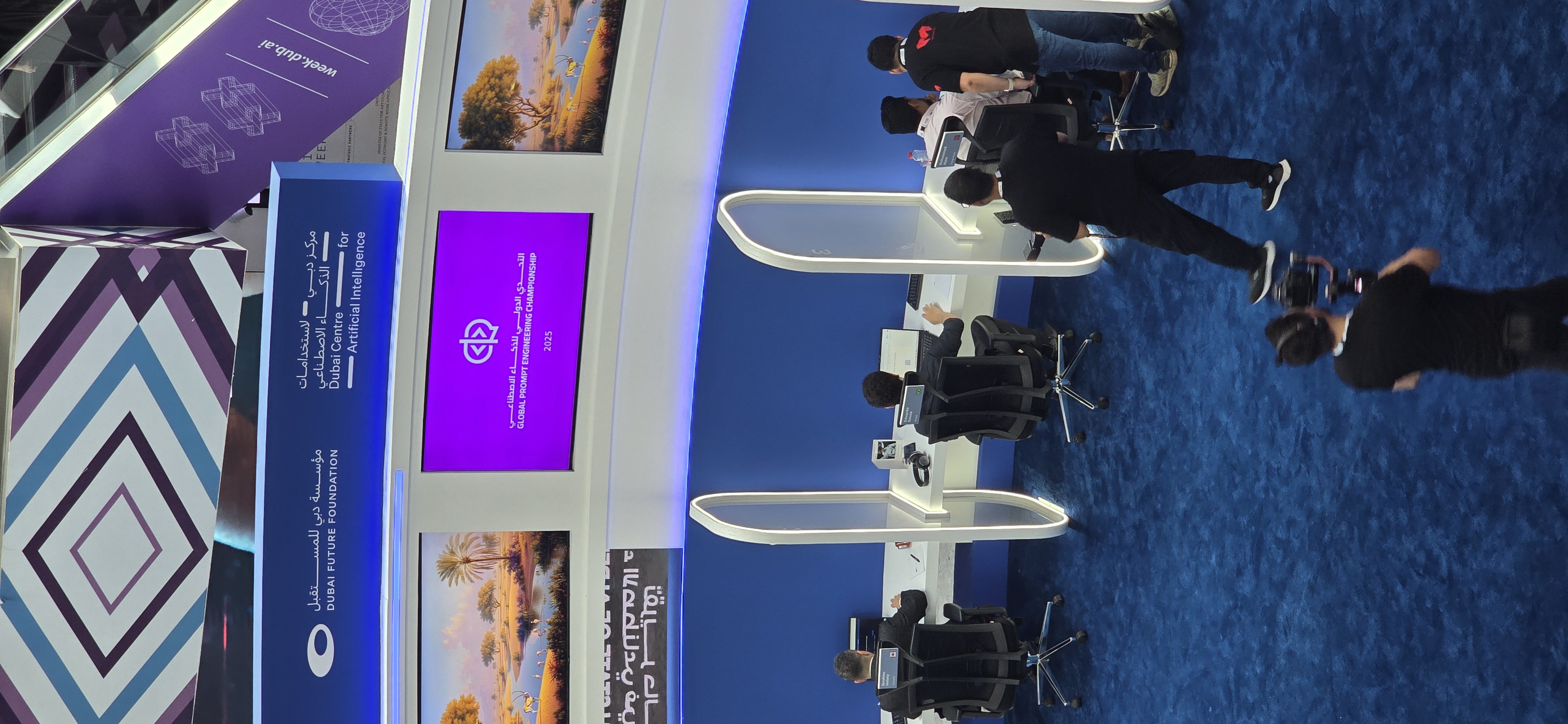 A picture of the Dubai GameJam World Championship 2025.